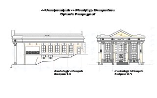 Ք.Երևան,  “Մասիսավան” բնակելի թաղամաս: